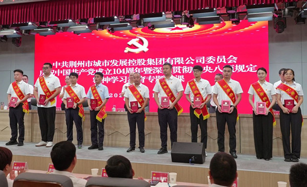 守護(hù)生態(tài)防線(xiàn)的巾幗衛(wèi)士——王靜云榮獲城發(fā)...